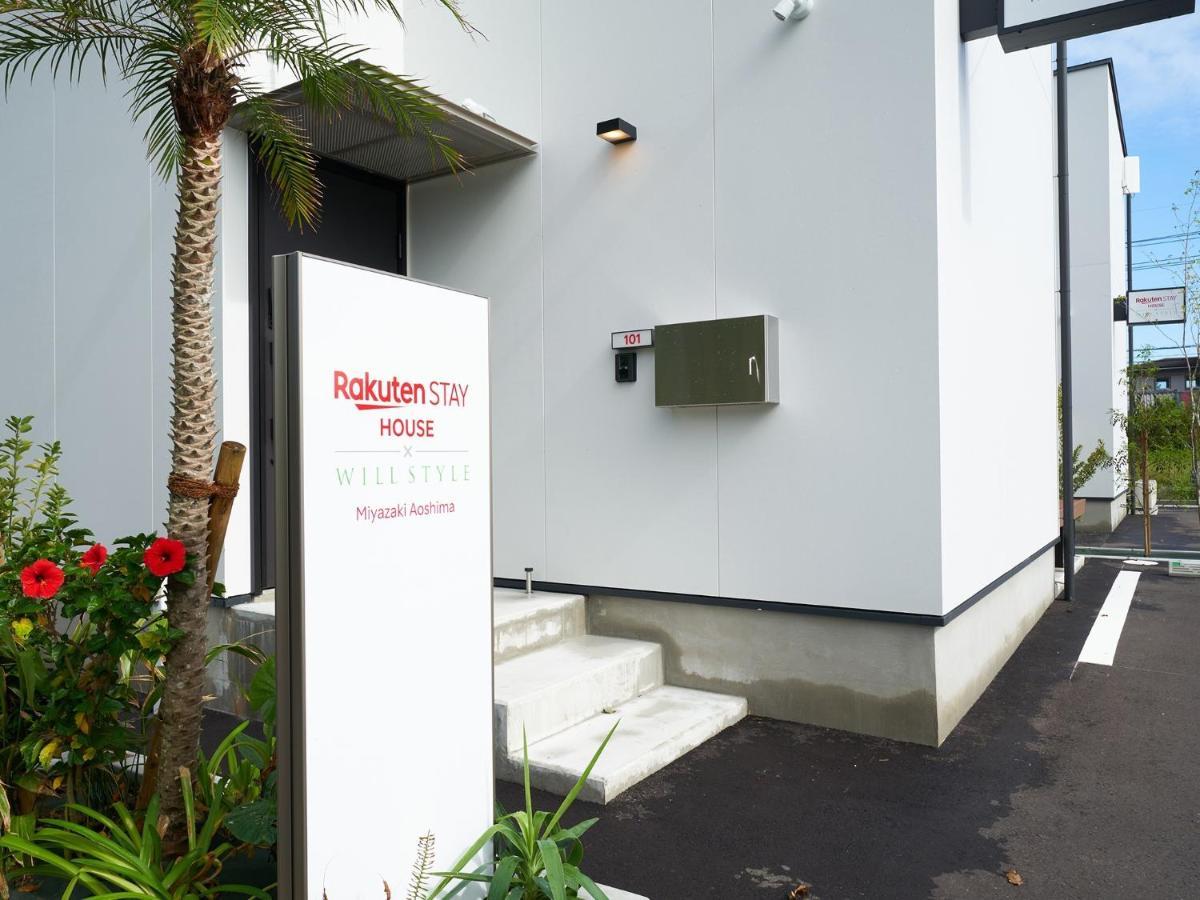 Rakuten Stay House X Will Style Miyazaki Aoshima 101 Εξωτερικό φωτογραφία