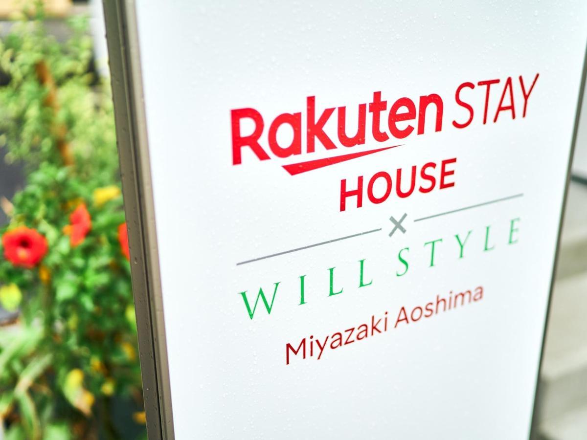 Rakuten Stay House X Will Style Miyazaki Aoshima 101 Εξωτερικό φωτογραφία