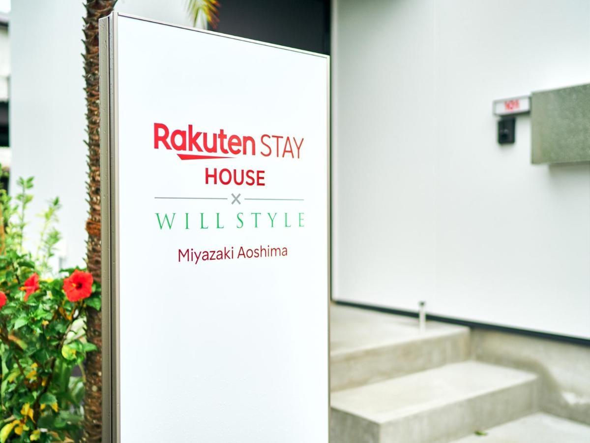 Rakuten Stay House X Will Style Miyazaki Aoshima 101 Εξωτερικό φωτογραφία